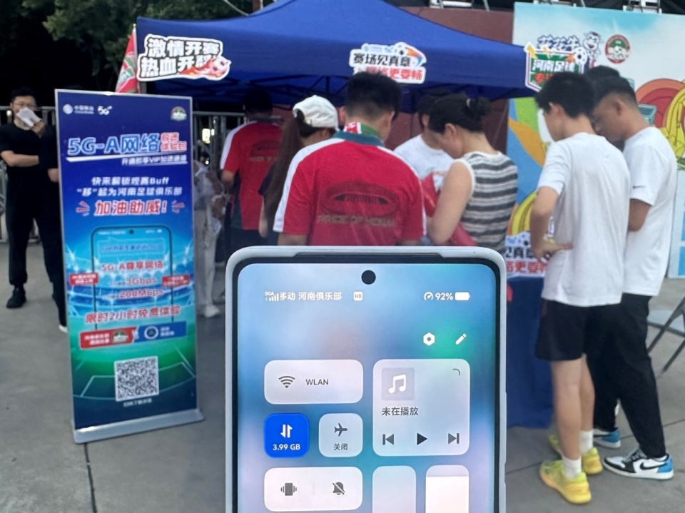 设置专属加, 河南移动, 密集用网需
