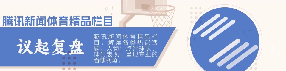 资的球员都, img