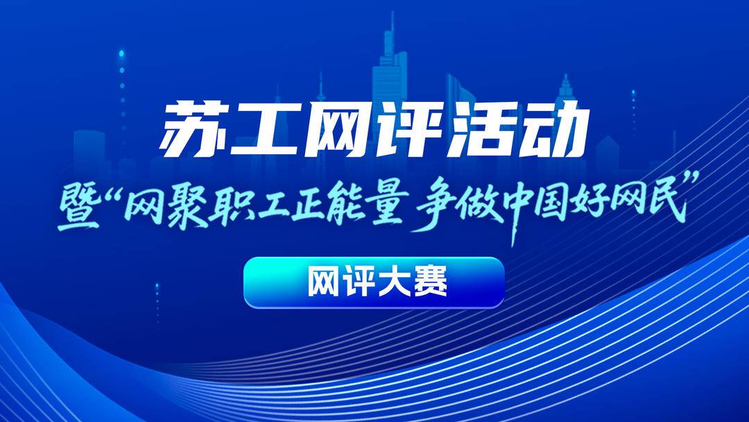 增长, 洲的重建 增长, 洲的重建