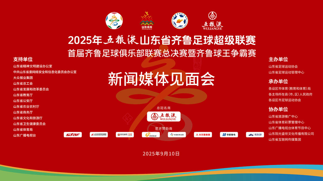 msn, 齐鲁壹点