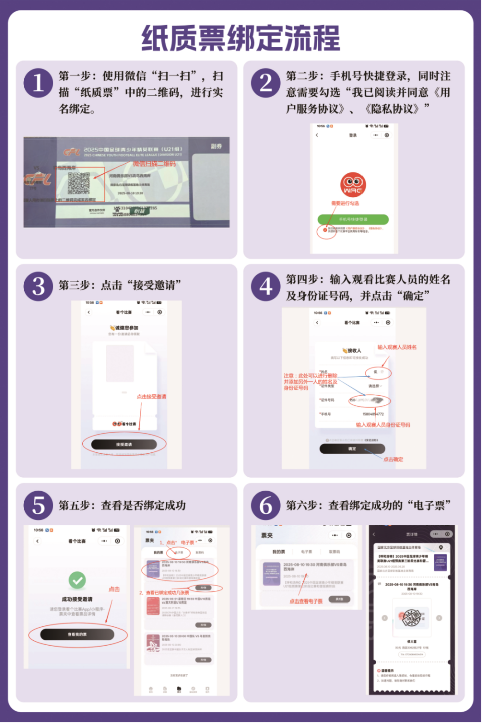 流量综合采 流量综合采