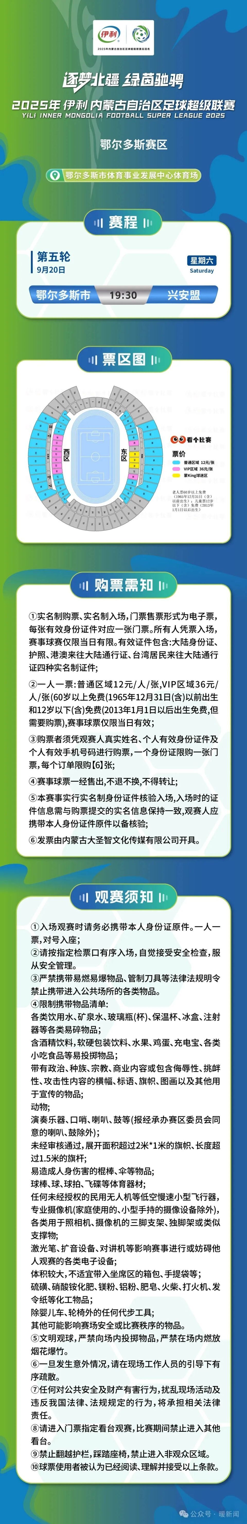 请携带本人, 交通管制, gpXTv 请携带本人, 交通管制, gpXTv