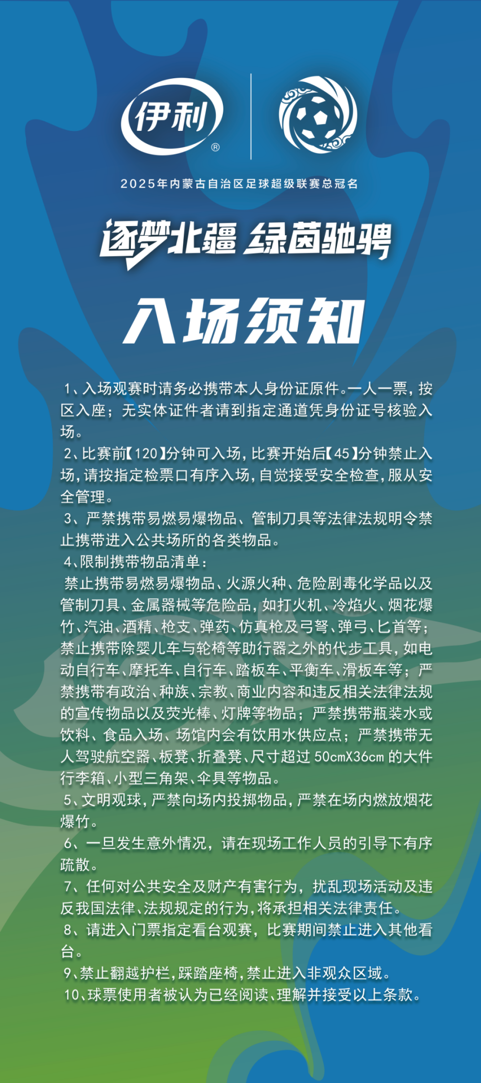乌日嘎街 乌日嘎街