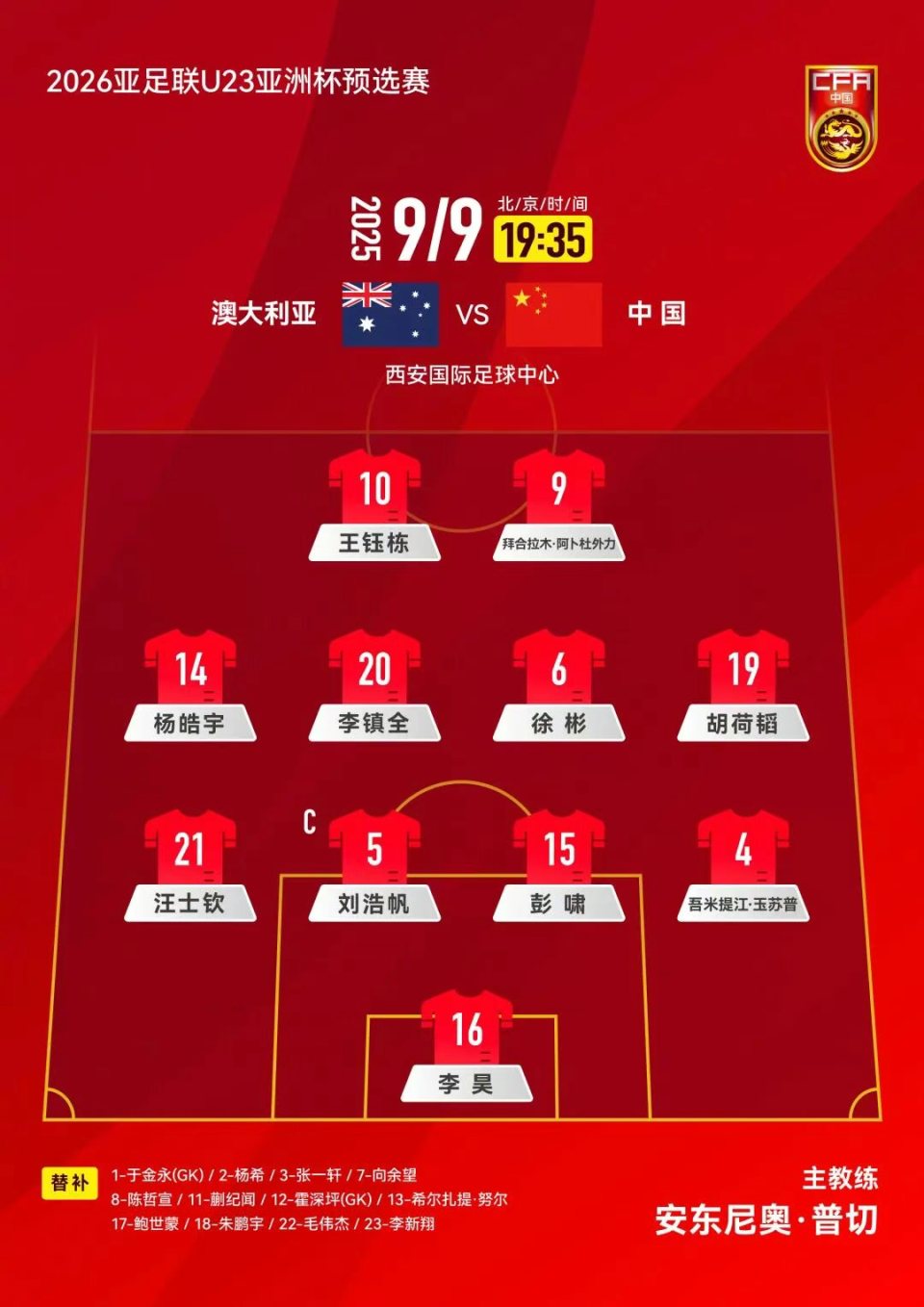 的巧克力, 东帝汶, 好消息是 的巧克力, 东帝汶, 好消息是