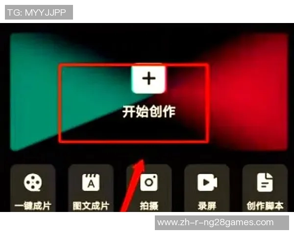 《揭秘剪映猜球星足球玩法技巧 如何通过剪辑轻松识别球员》