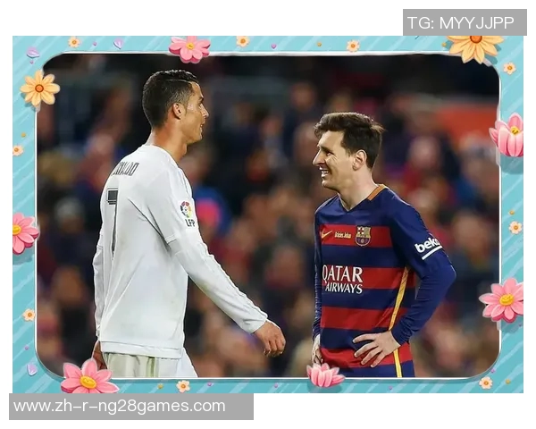 梅西与C罗的足球巅峰对决 谁能超越历史传奇成就